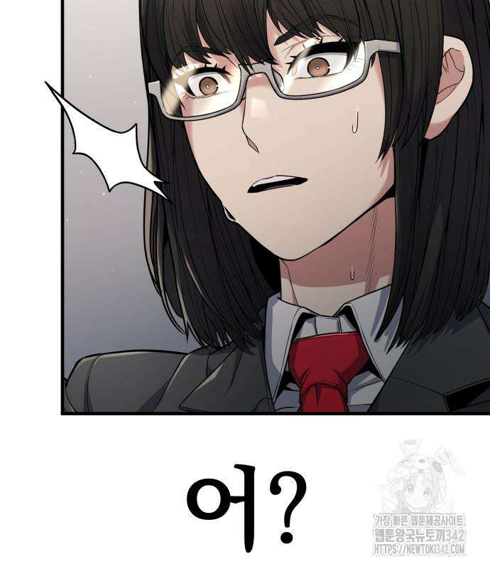 파티에서 추방된 영웅이 너무 뛰어남 4화 137