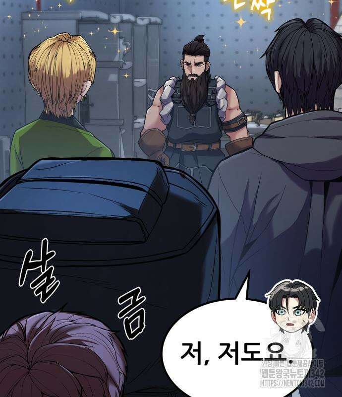 파티에서 추방된 영웅이 너무 뛰어남 4화 198