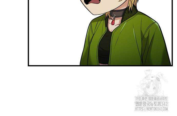 파티에서 추방된 영웅이 너무 뛰어남 4화 255