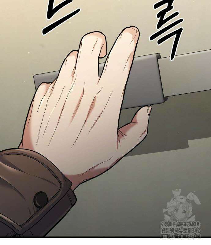 파티에서 추방된 영웅이 너무 뛰어남 4화 260