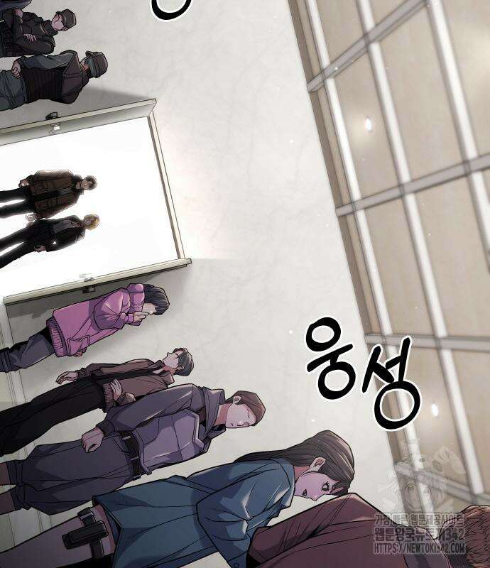 파티에서 추방된 영웅이 너무 뛰어남 4화 263