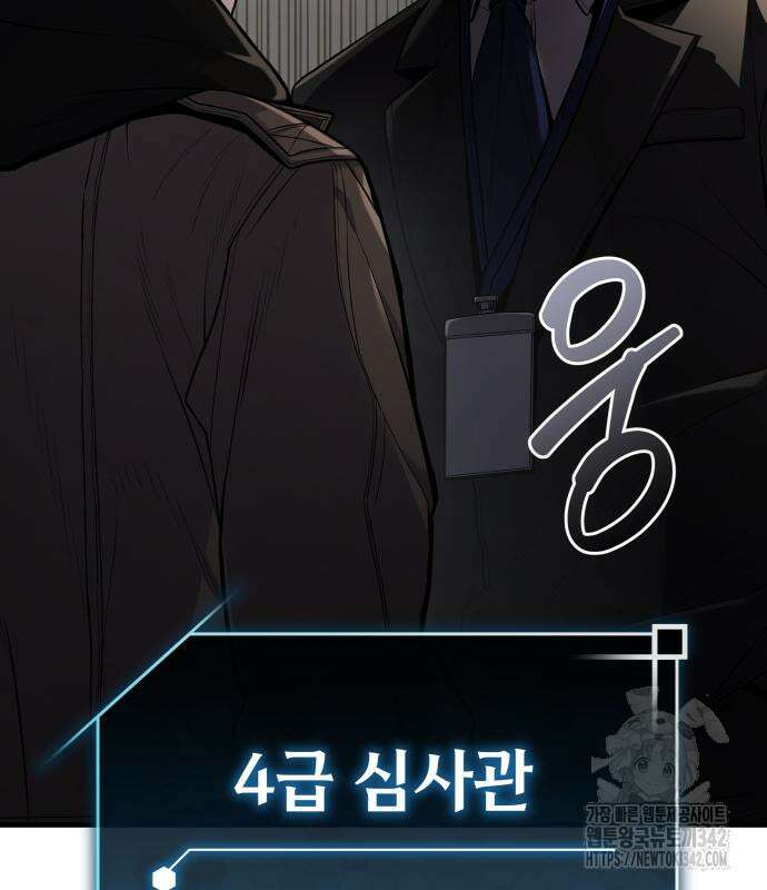 파티에서 추방된 영웅이 너무 뛰어남 4화 294