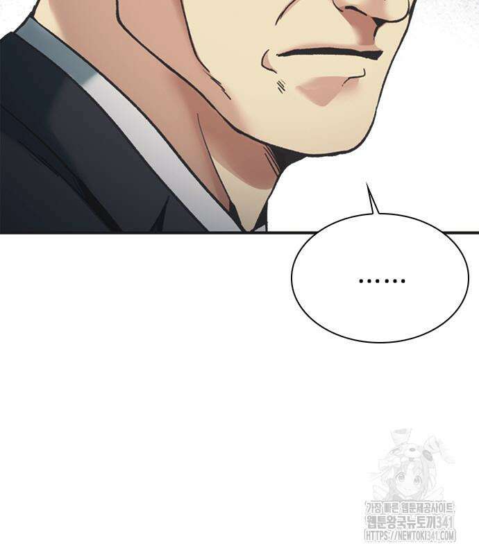 신입사원 강 회장 51화 25