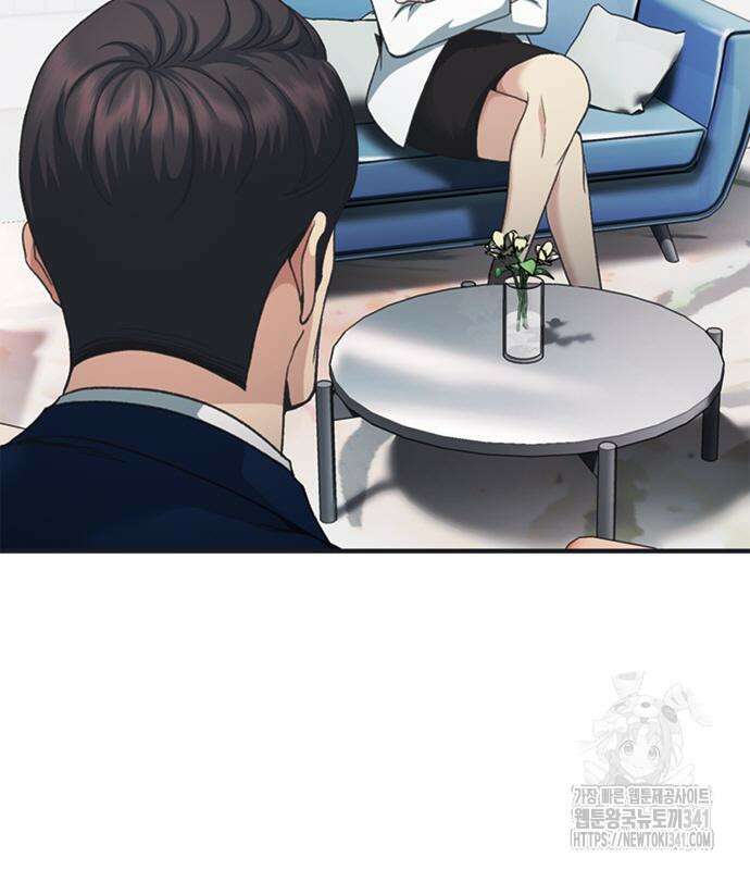 신입사원 강 회장 51화 76