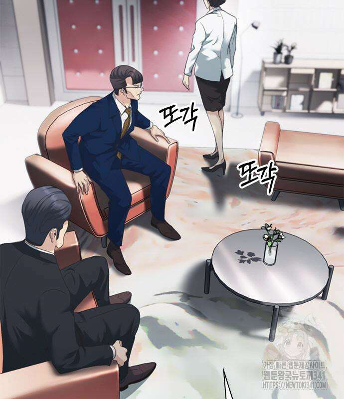 신입사원 강 회장 51화 147