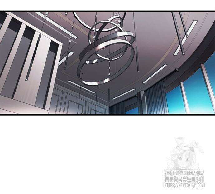 신입사원 강 회장 51화 209