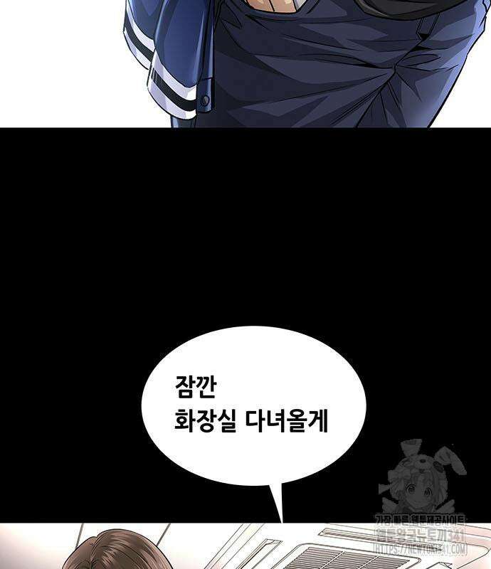 비질란테 2부 26화 4
