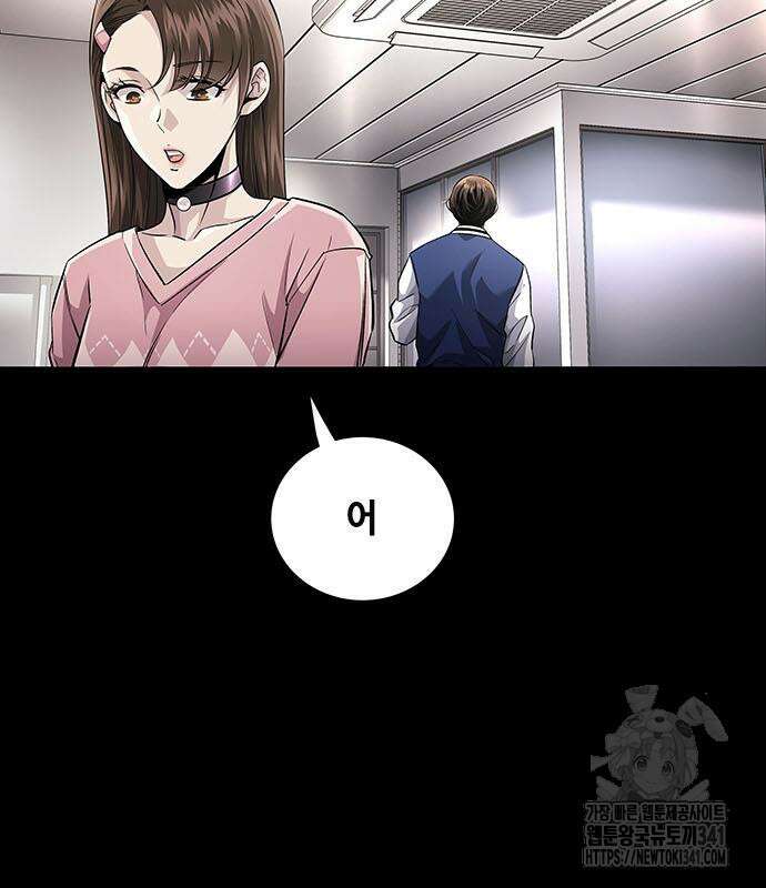 비질란테 2부 26화 5