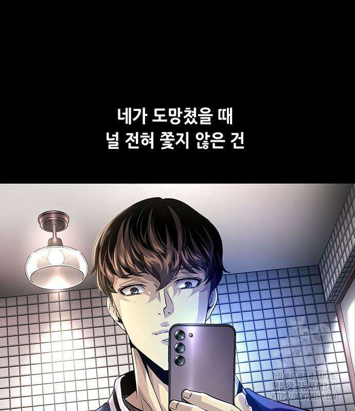 비질란테 2부 26화 8
