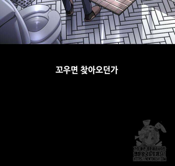 비질란테 2부 26화 11