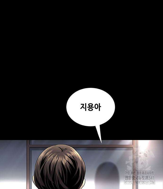 비질란테 2부 26화 16