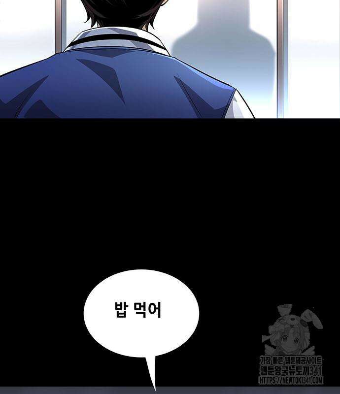 비질란테 2부 26화 17