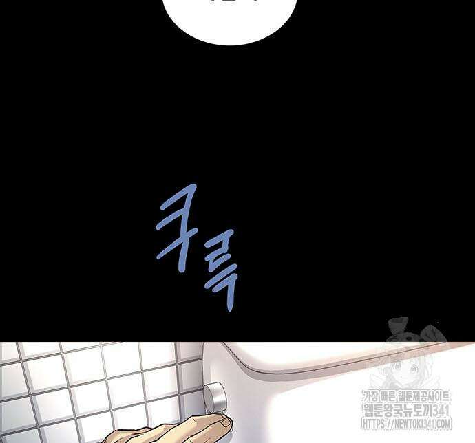 비질란테 2부 26화 20