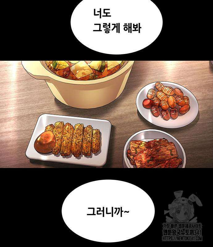 비질란테 2부 26화 25