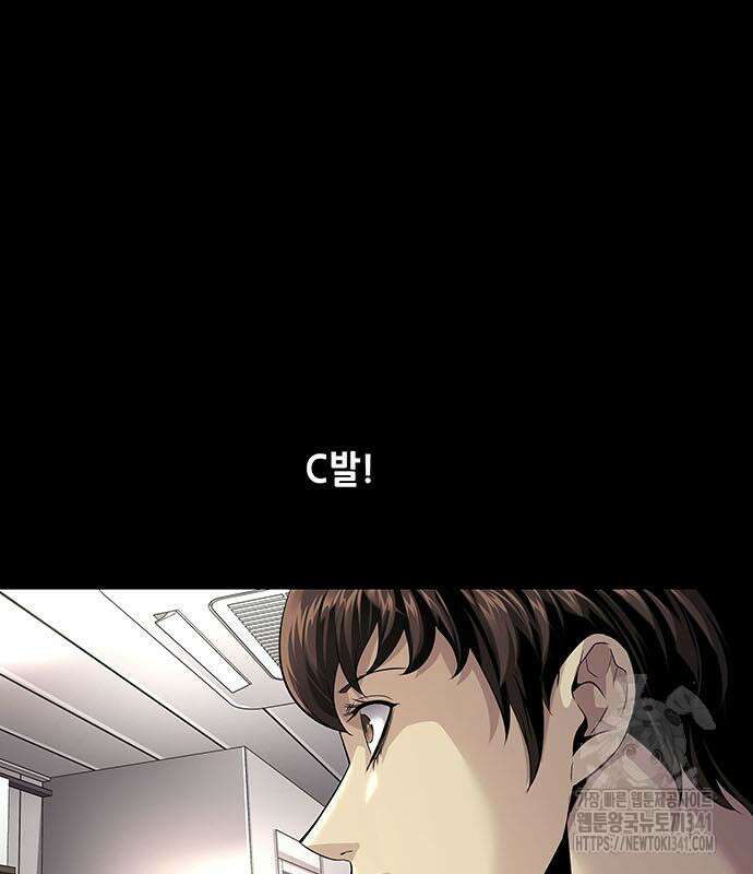 비질란테 2부 26화 26