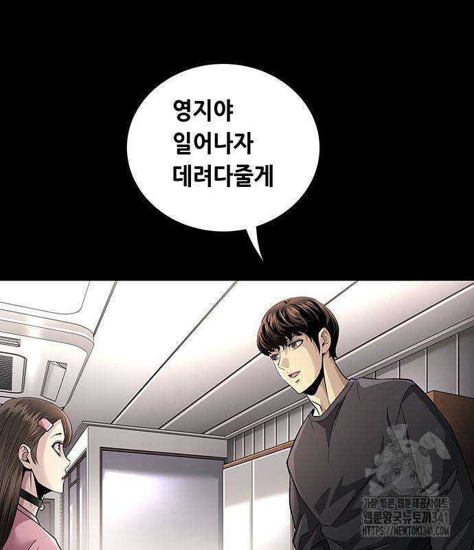 비질란테 2부 26화 32