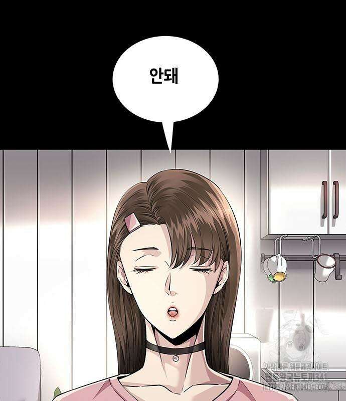 비질란테 2부 26화 35