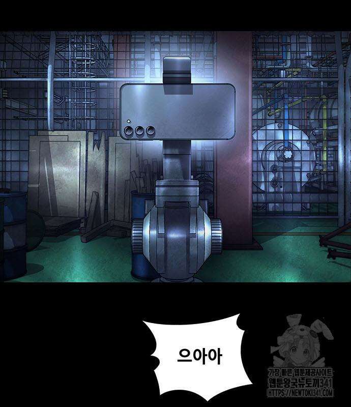 비질란테 2부 26화 44