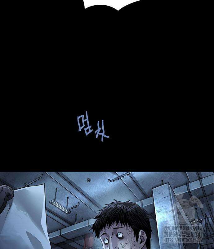 비질란테 2부 26화 58