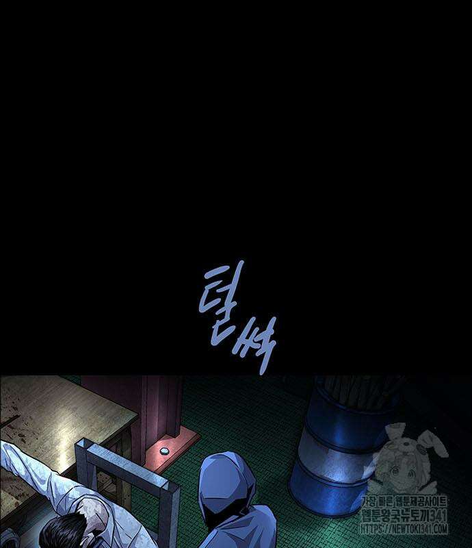 비질란테 2부 26화 69