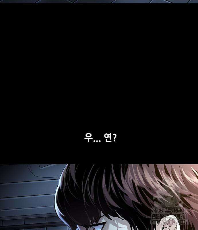 비질란테 2부 26화 105
