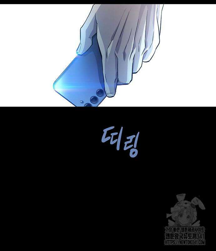 비질란테 2부 26화 107