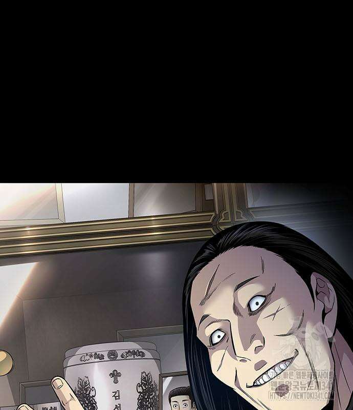 비질란테 2부 26화 115