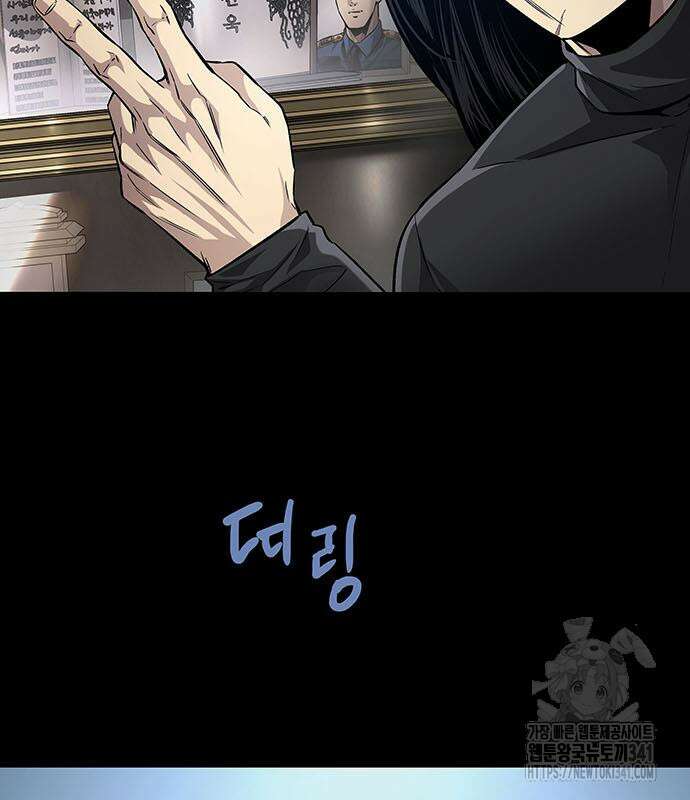 비질란테 2부 26화 116