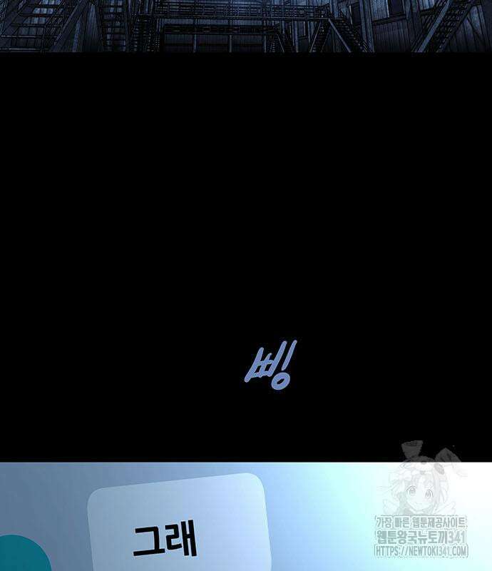 비질란테 2부 26화 120