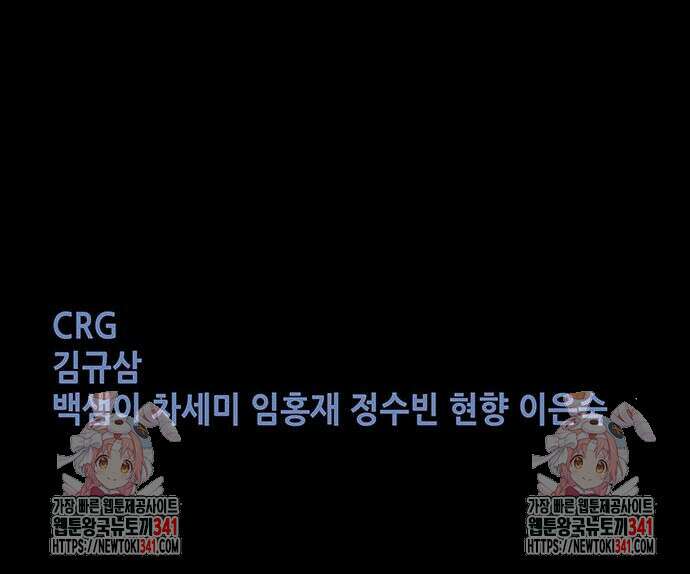 비질란테 2부 26화 125