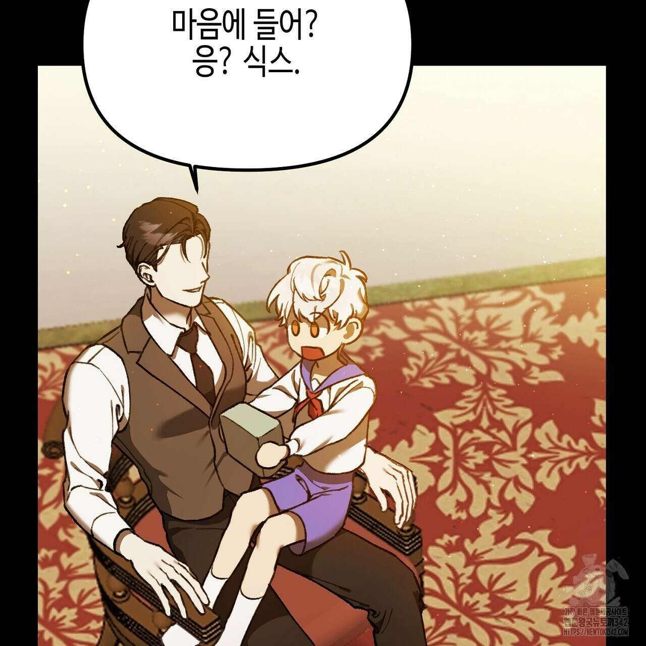 울프 인 더 케이지 5화 47