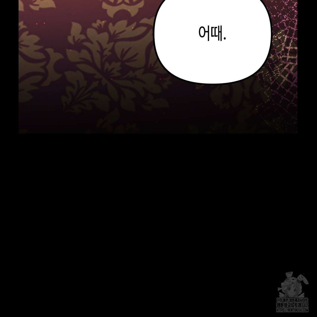 울프 인 더 케이지 5화 49