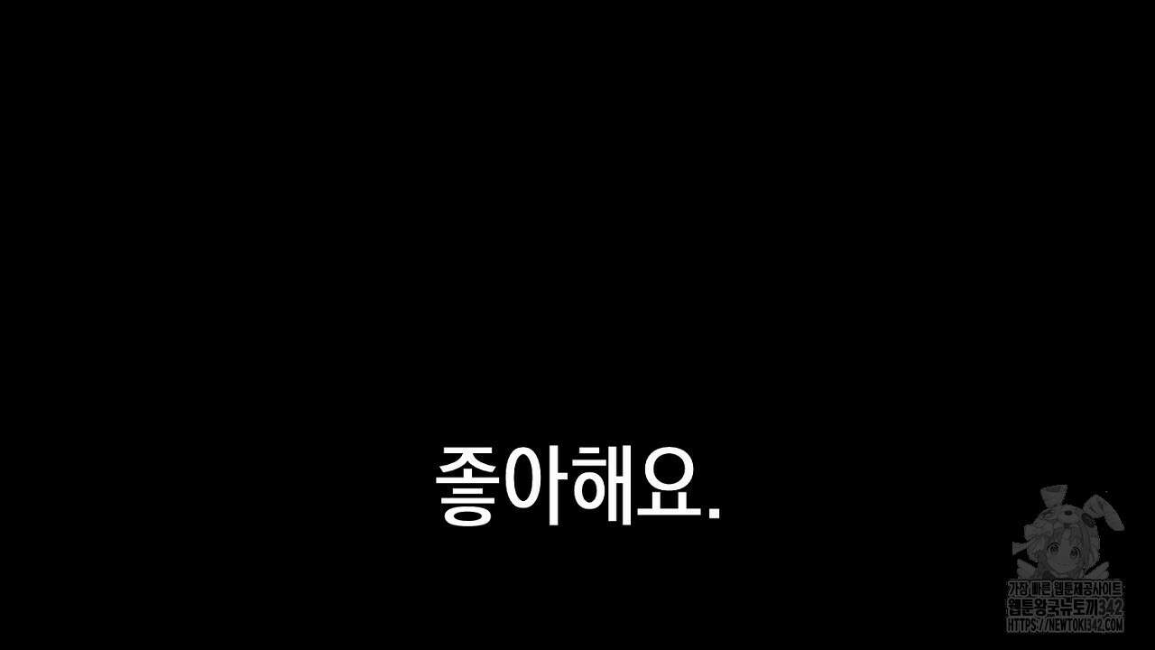 울프 인 더 케이지 8화 10