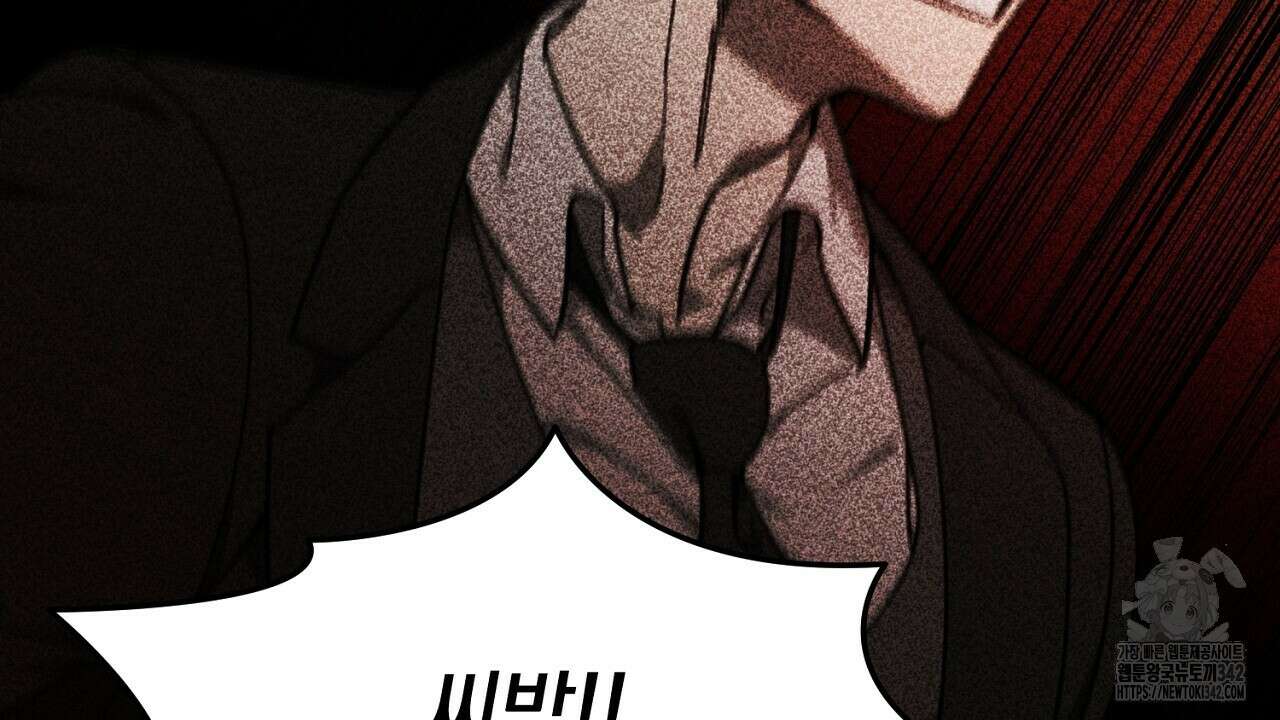 울프 인 더 케이지 8화 36