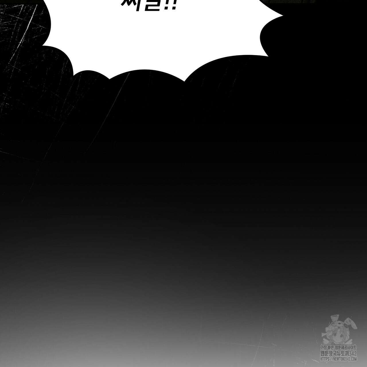 울프 인 더 케이지 8화 37