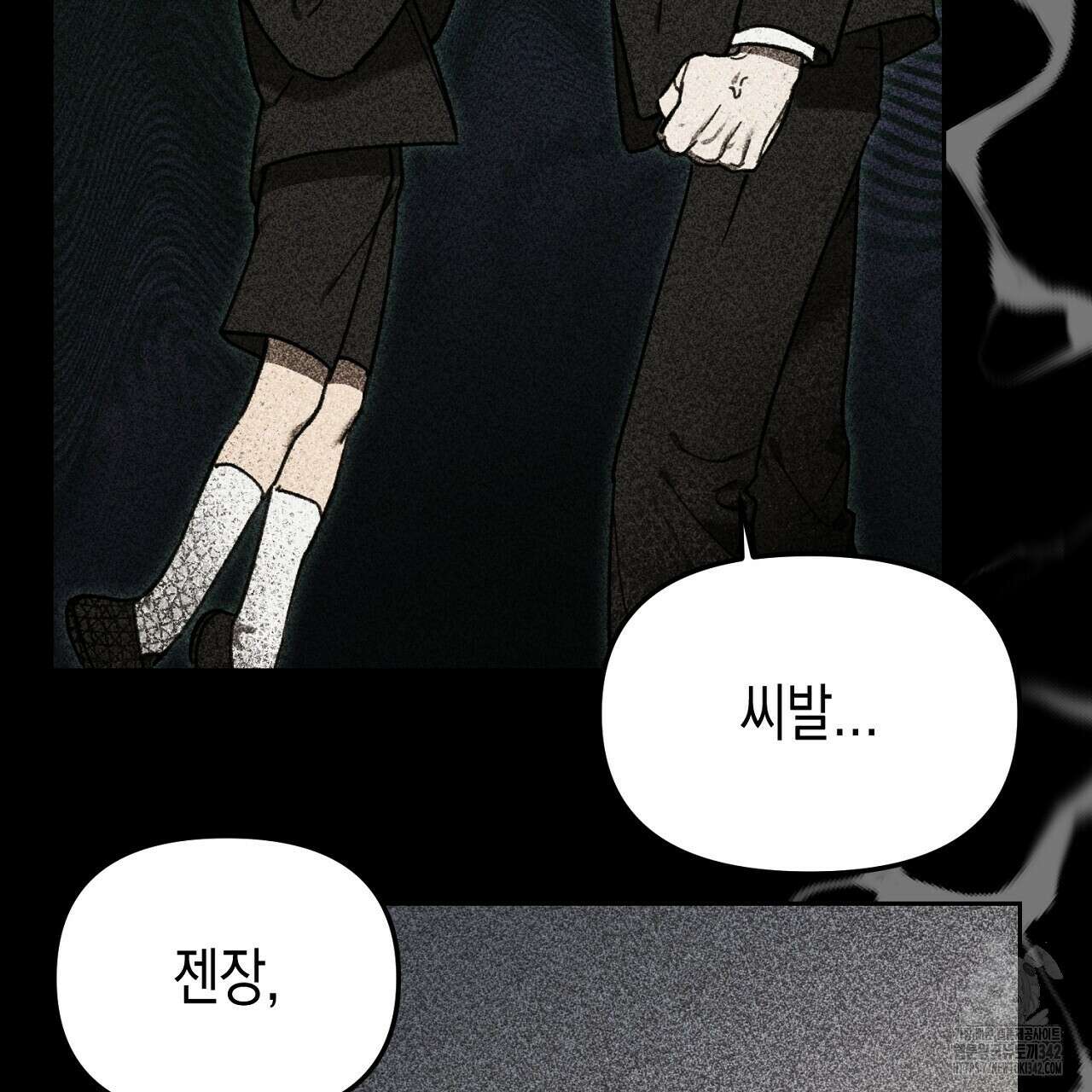 울프 인 더 케이지 8화 47