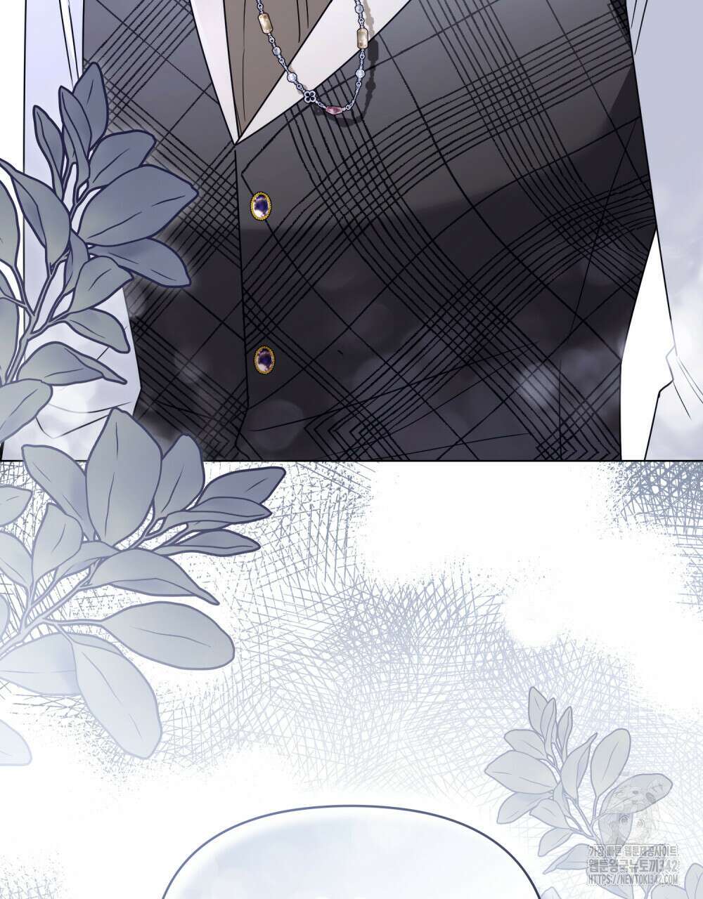 참아주세요, 대공 110화 69