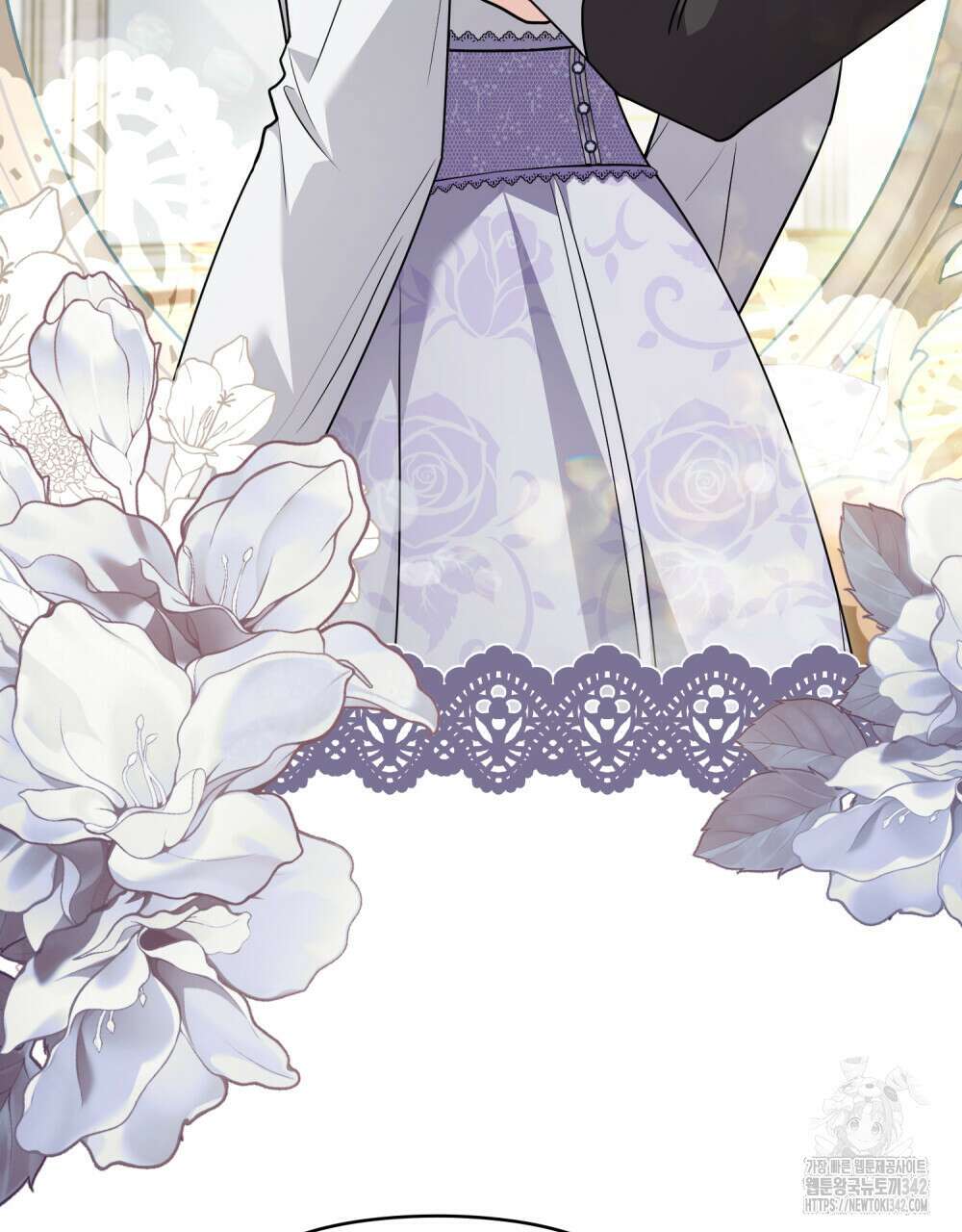 참아주세요, 대공 110화 73