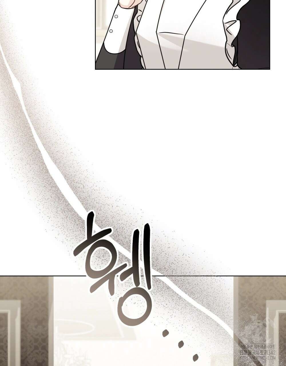 참아주세요, 대공 110화 80