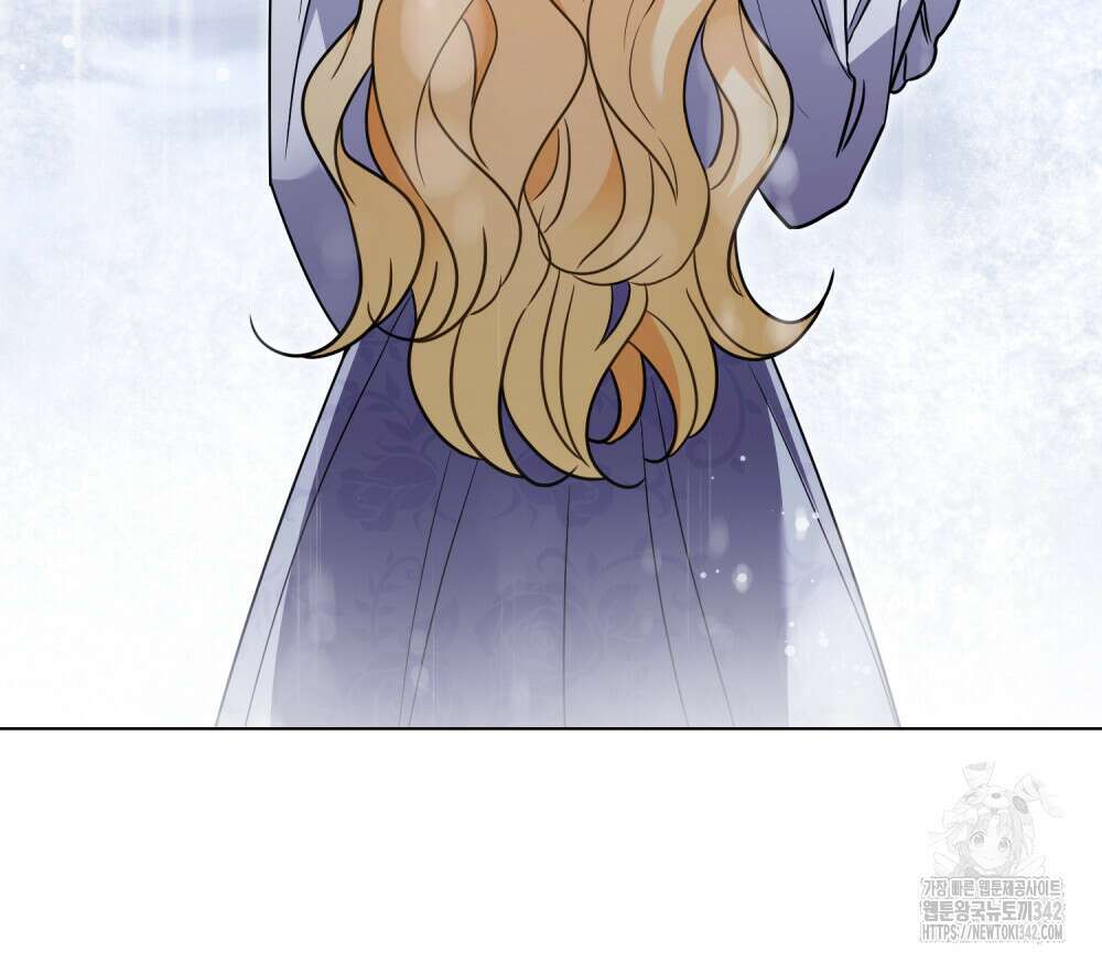 참아주세요, 대공 110화 86