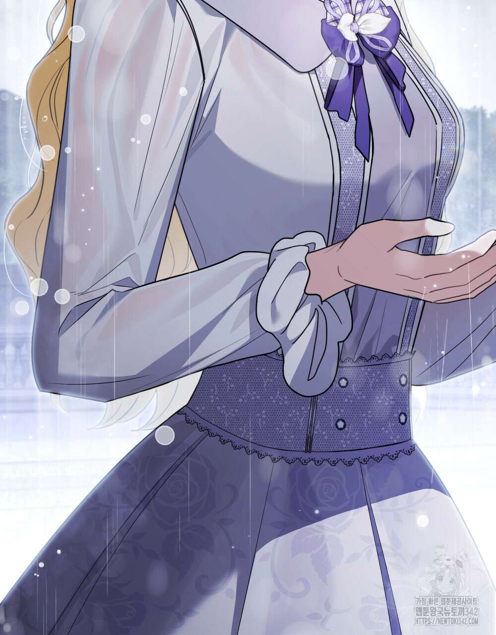참아주세요, 대공 110화 91