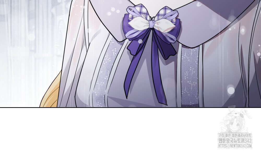 참아주세요, 대공 110화 99