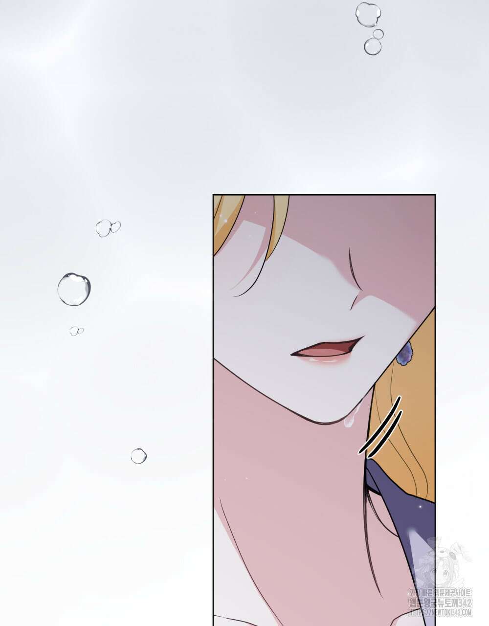 참아주세요, 대공 110화 107
