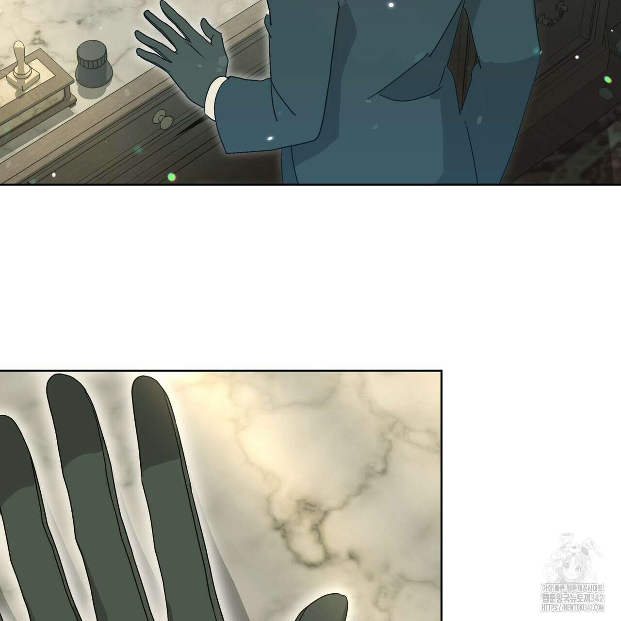 성스러운 단순성을 은폐함 27화 13