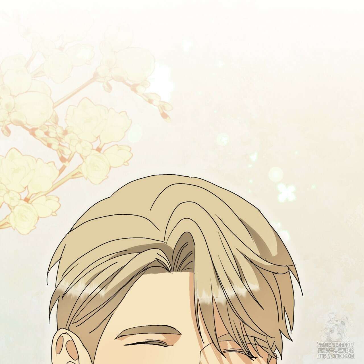 성스러운 단순성을 은폐함 27화 15