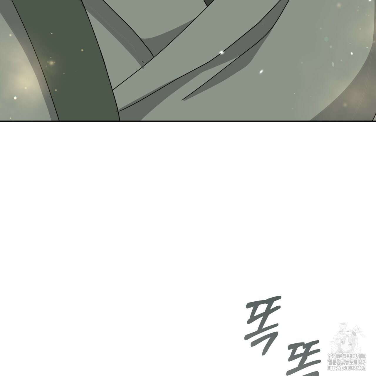 성스러운 단순성을 은폐함 27화 17
