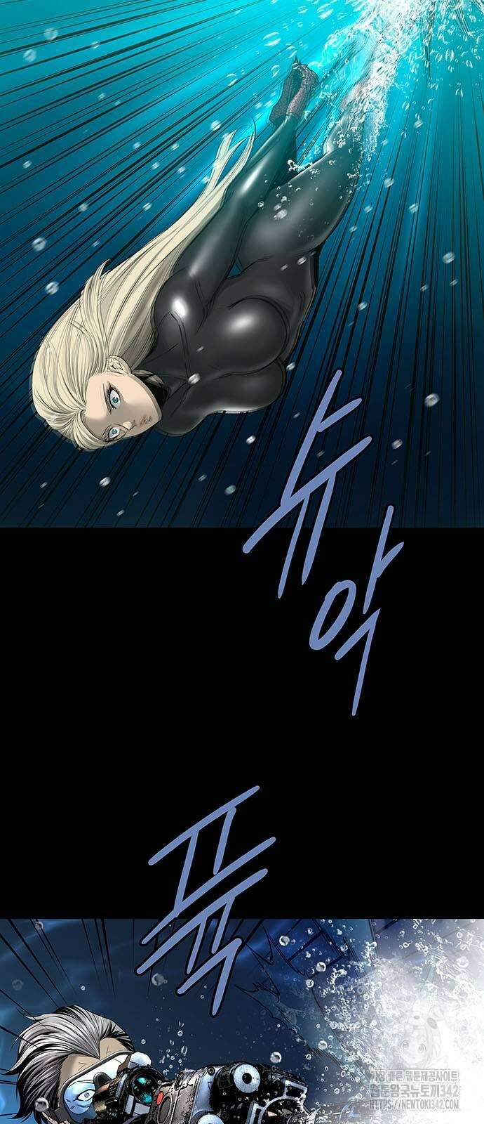 데드퀸 에필로그 5화 2