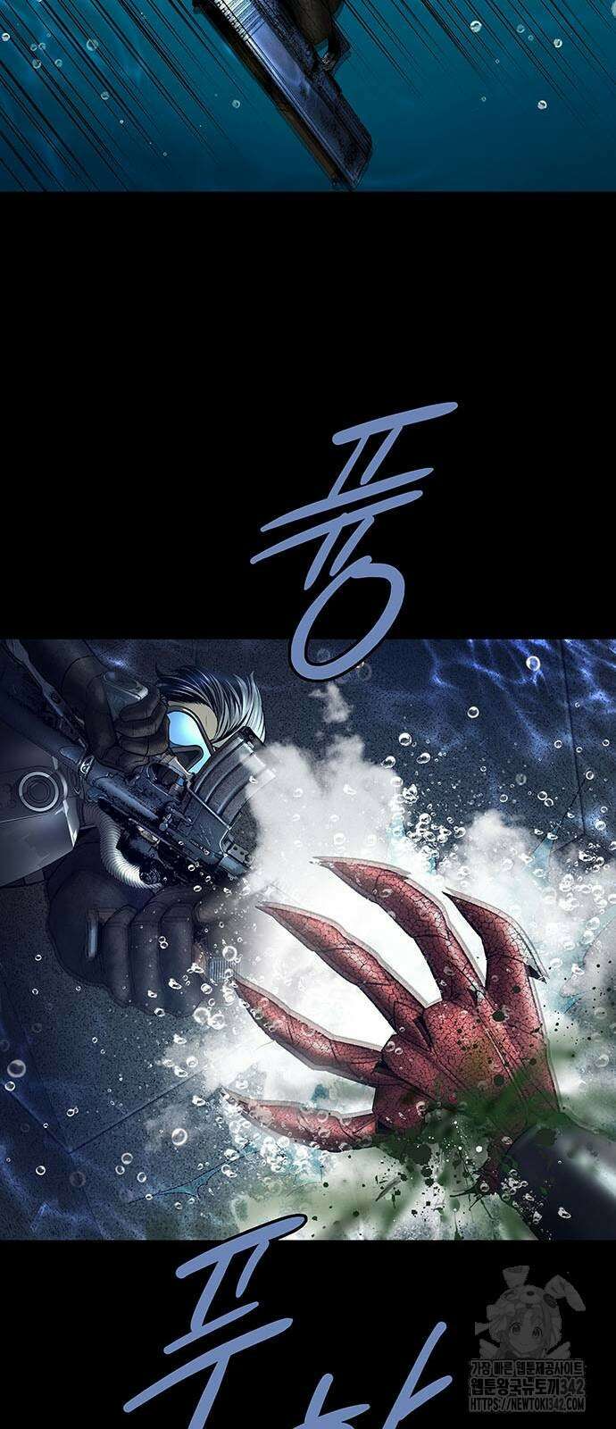 데드퀸 에필로그 5화 6