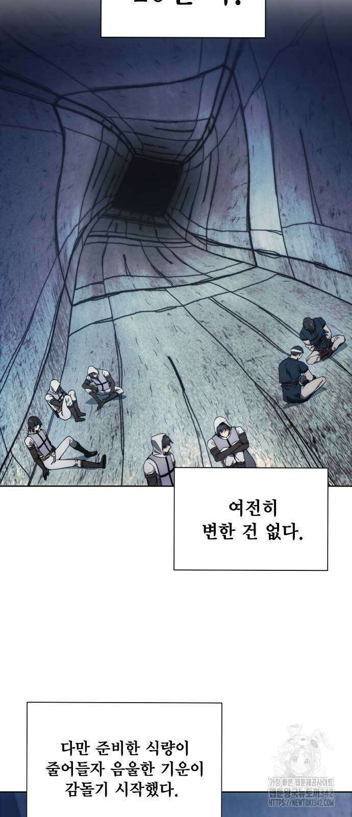 악당이 살아가는 법 149화 2