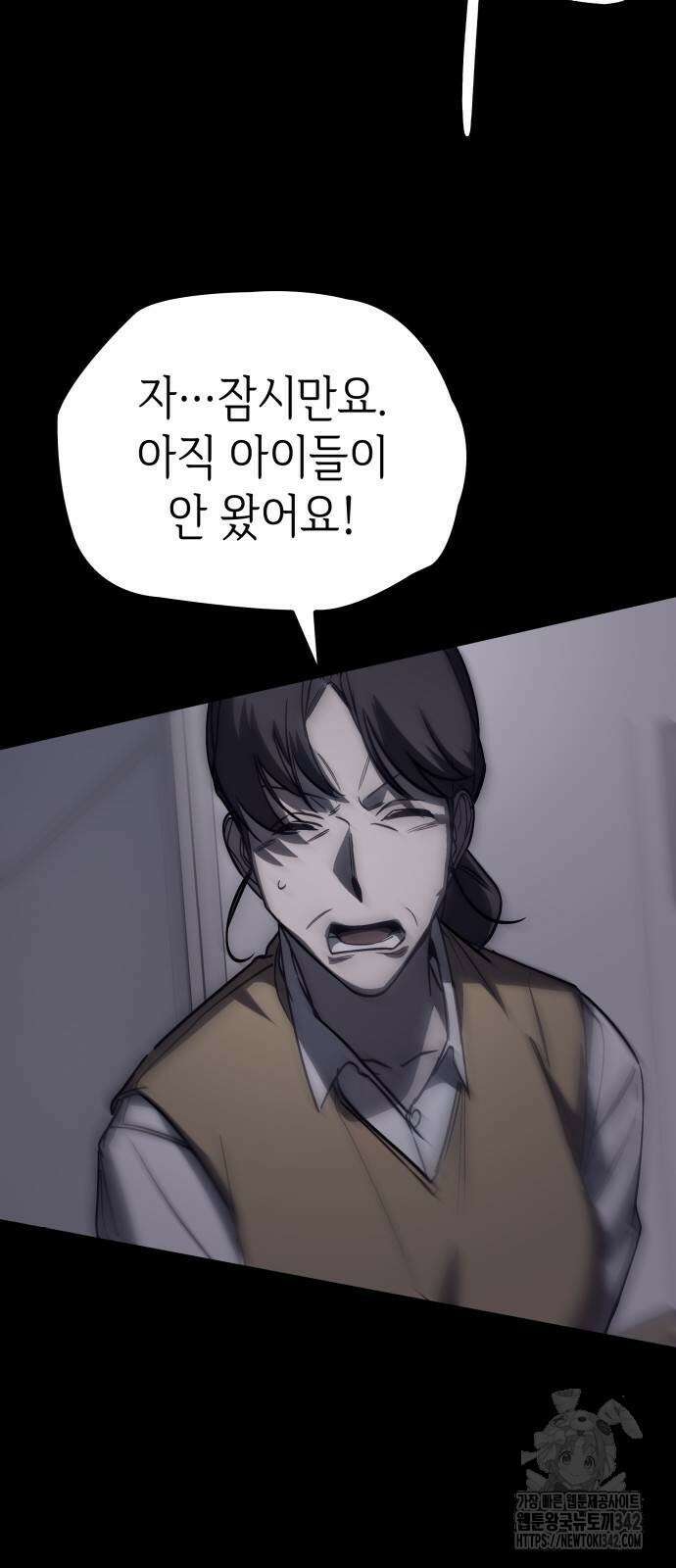 판박귀 16화 2